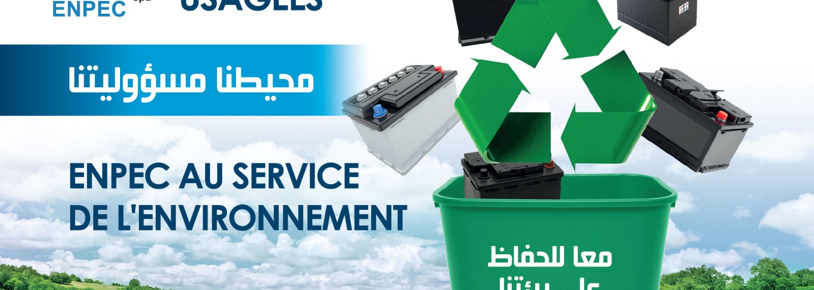 ENPEC: Leader in Recycling and Sustainable Development